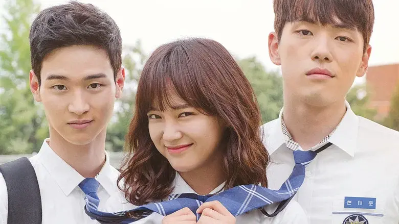 School 2017 - Fondo