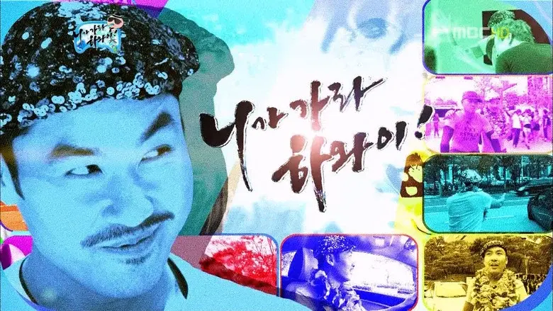 Episodio 294
