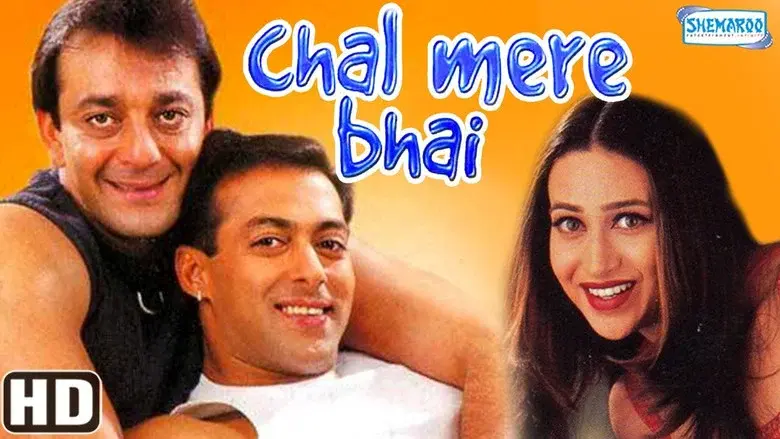 Chal Mere Bhai - Fondo