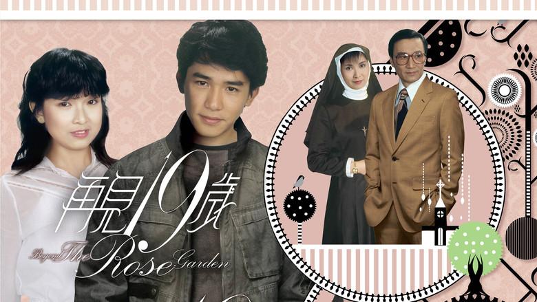 Beyond the Rose Garden - Backdrop