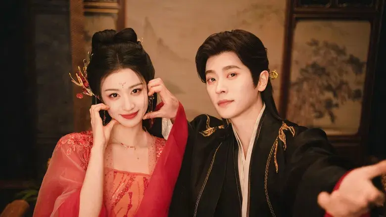 ¿¡Cómo te Atreves!? - Fondo