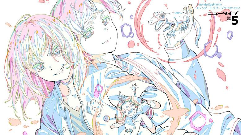 Wonder Egg Priority - Fondo