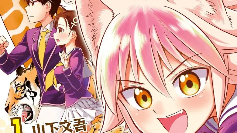 Murenase! Seton Gakuen - Fondo