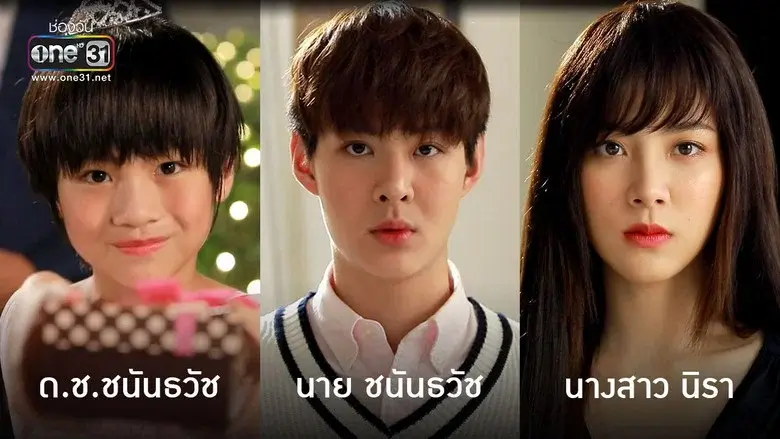 ใบไม้ที่ปลิดปลิว - Fondo