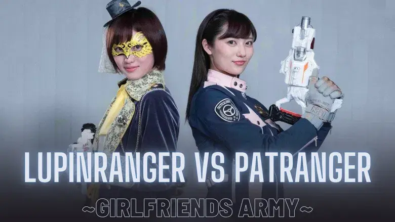 Kaitou Sentai Lupinranger VS Keisatsu Sentai Patranger ~GIRLFRIENDS ARMY~ - Fondo