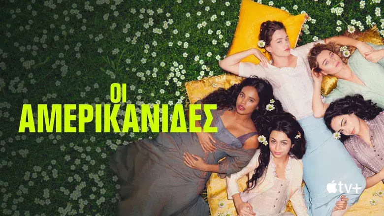 The Buccaneers: Aristócratas por amor - Fondo