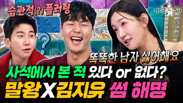 Episodio 943