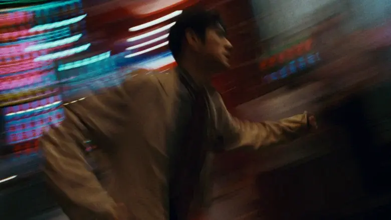 Chungking Express - Fondo