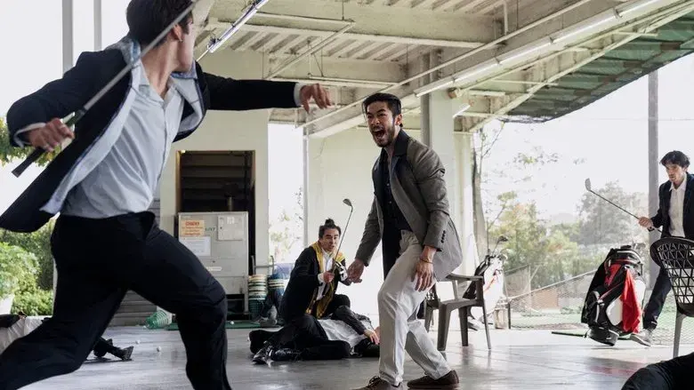 Los hermanos Sun - Fondo