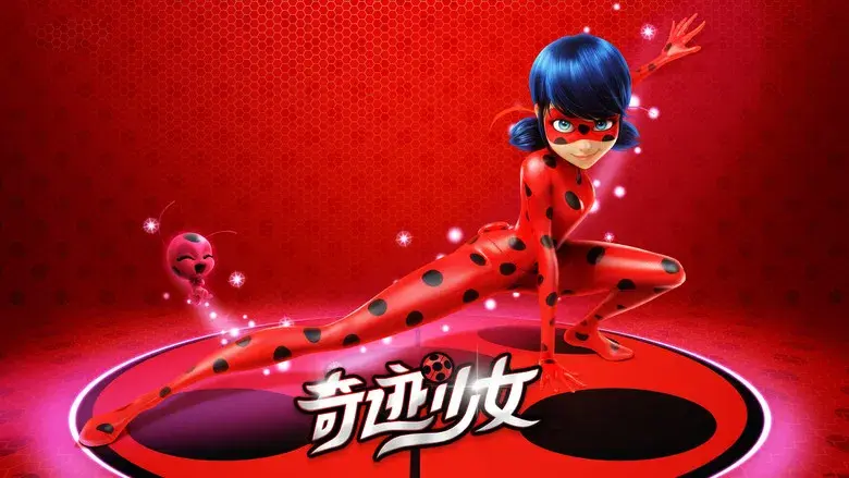 Prodigiosa: Las aventuras de Ladybug - Fondo