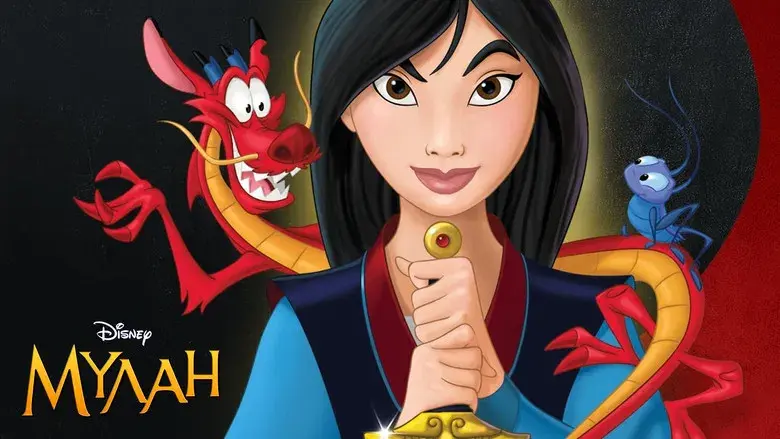 Mulán - Fondo