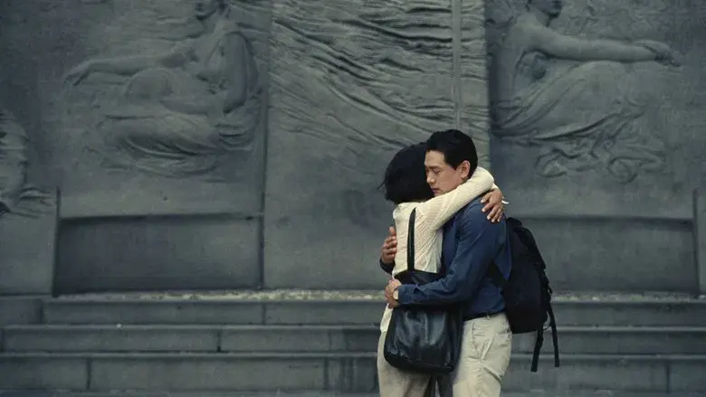 Vidas pasadas - Fondo