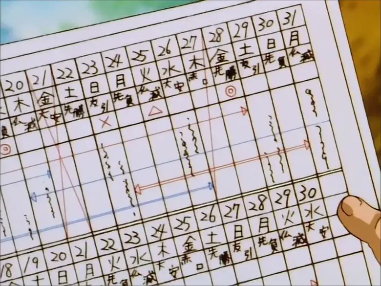 Herencia terrorífica
