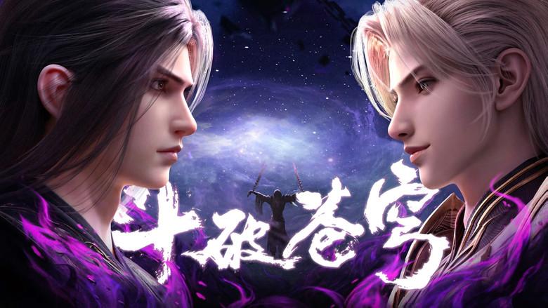 Battle Through the Heavens - Fondo