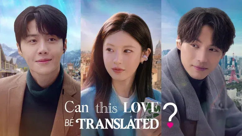 ¿Cómo se traduce este amor? - Fondo