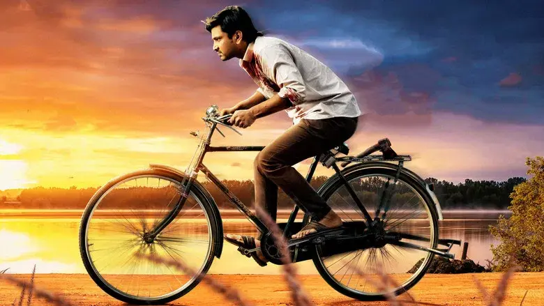 పురుషోత్తముడు - Fondo