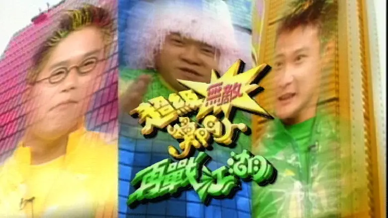 Episodio 1