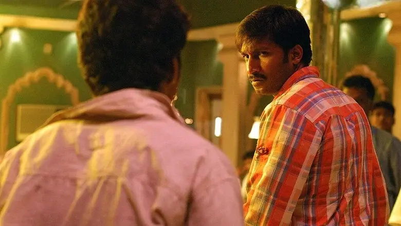 ఒక్కడున్నాడు - Fondo