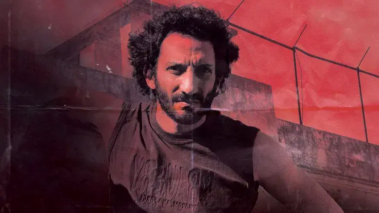 El marginal - Backdrop