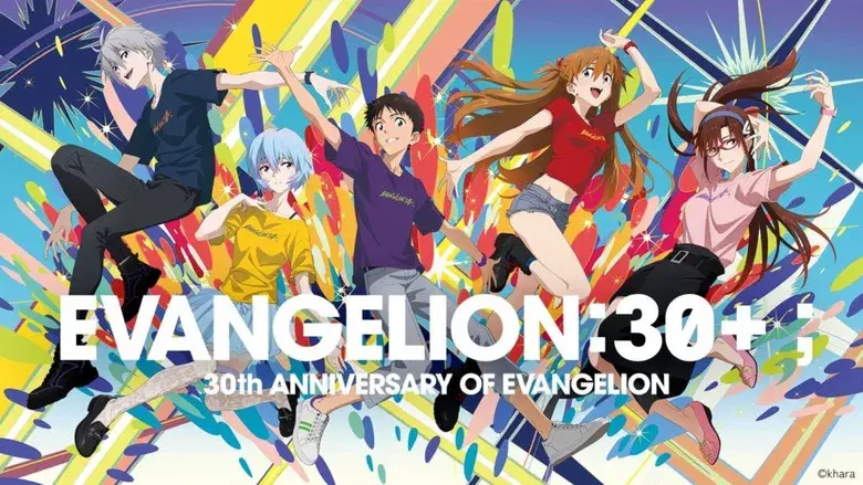 Evangelion30+ 30th Anniversary of Evangelion - Fondo
