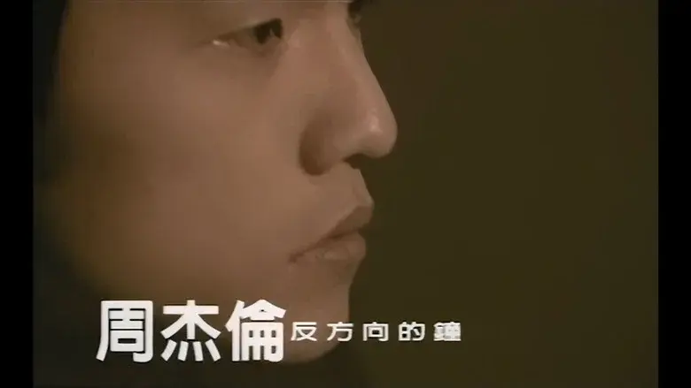 Episodio 10