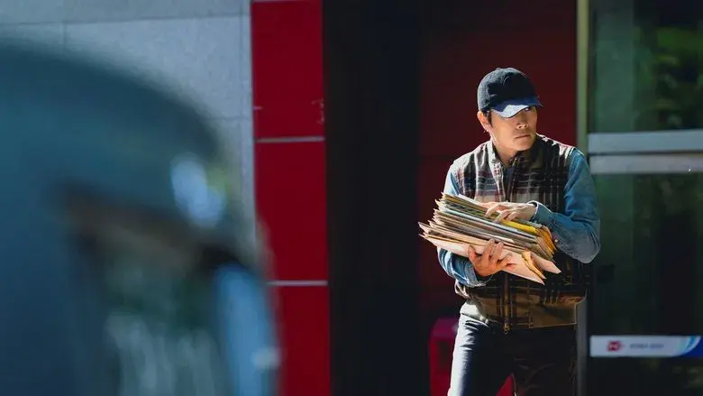 No hay otra opción - Fondo