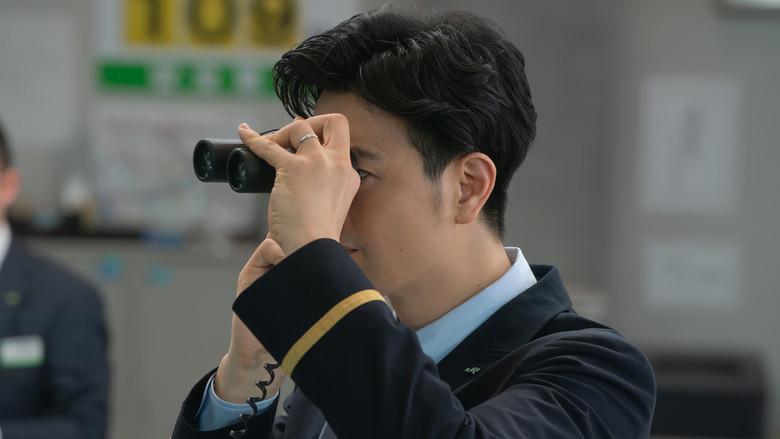 Pánico en el tren bala - Fondo