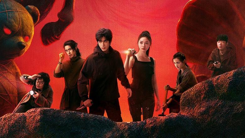 七根心简 - Fondo