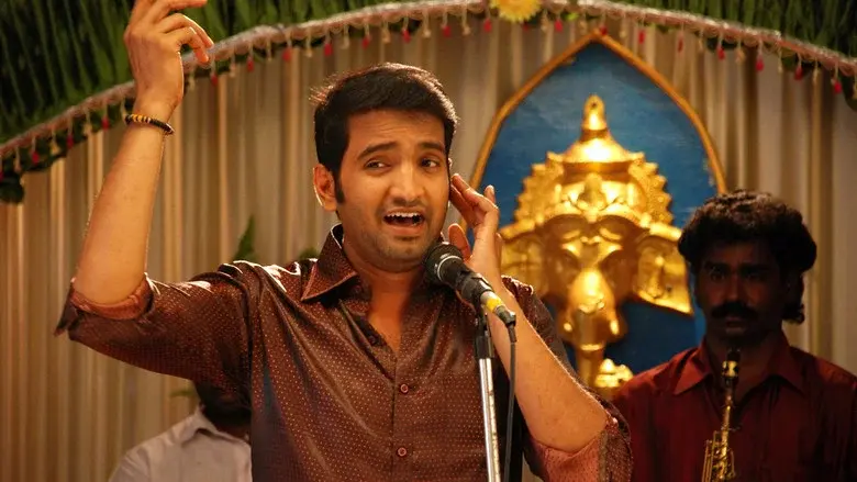 கண்ணா லட்டு தின்ன ஆசையா - Fondo