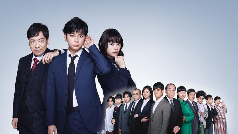 99.9-刑事専門弁護士-THE MOVIE - Fondo