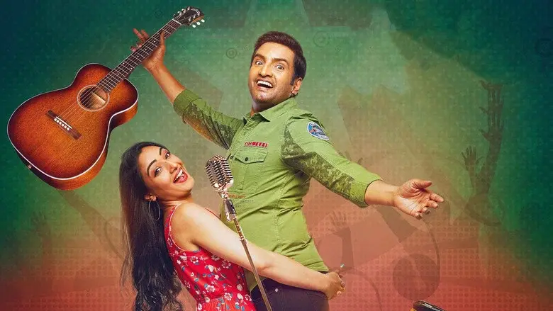 சபாபதி - Fondo