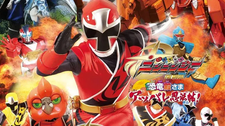 Shuriken Sentai Ninninger - La Película: ¡El Espléndido Pergamino Ninja del Señor Dinosaurio! - Fondo
