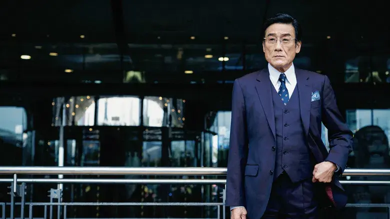 The Shadow's Edge - Fondo