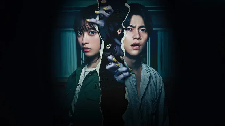 Juego prohibido (The Forbidden Play) - Fondo