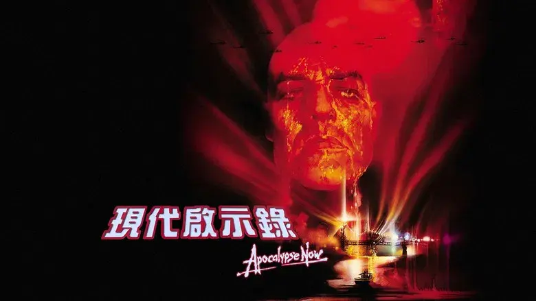 Apocalypse Now - Fondo