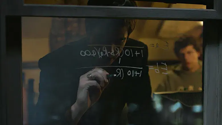 La red social - Fondo