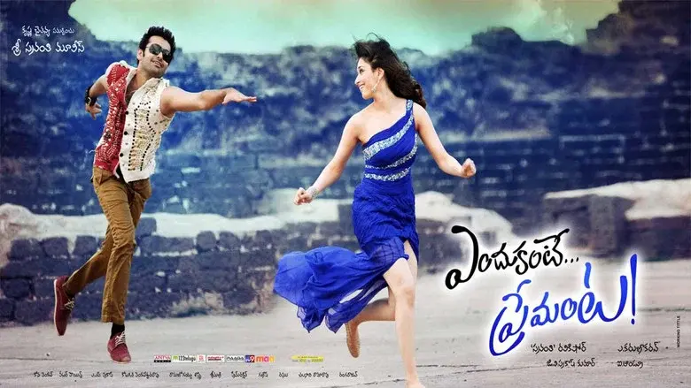 ఎందుకంటే ప్రేమంతా - Fondo