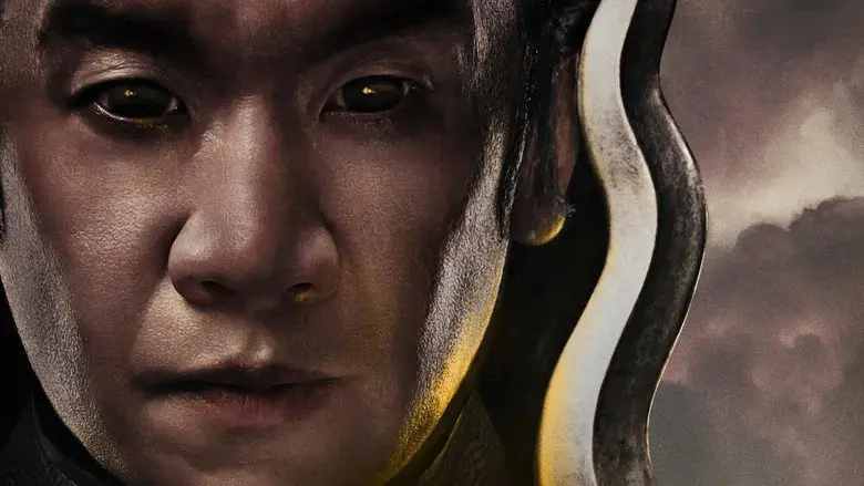 Mortal Kombat II - Fondo