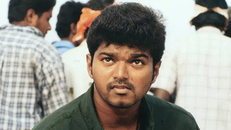 கில்லி - Fondo