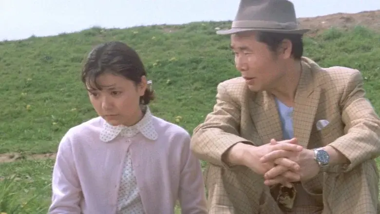 Tora-san, The Good Samaritan - Fondo