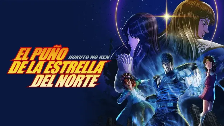 北斗の拳 -FIST OF THE NORTH STAR- - Fondo
