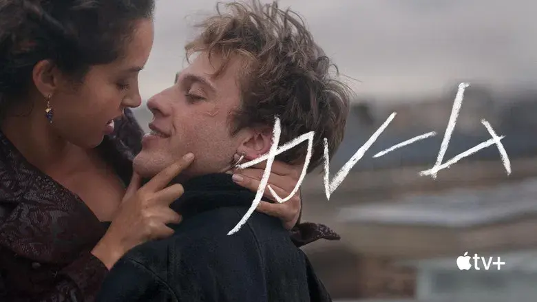 Carême, chef de reyes - Fondo