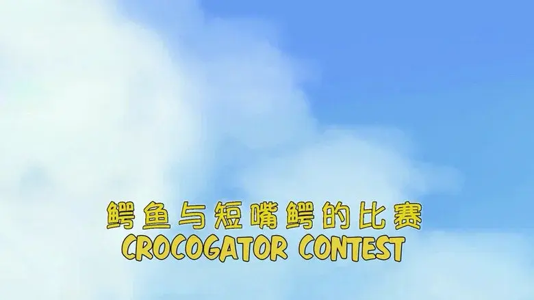 Episodio 11