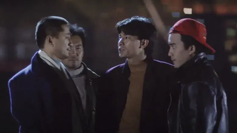 The Tigers - Backdrop