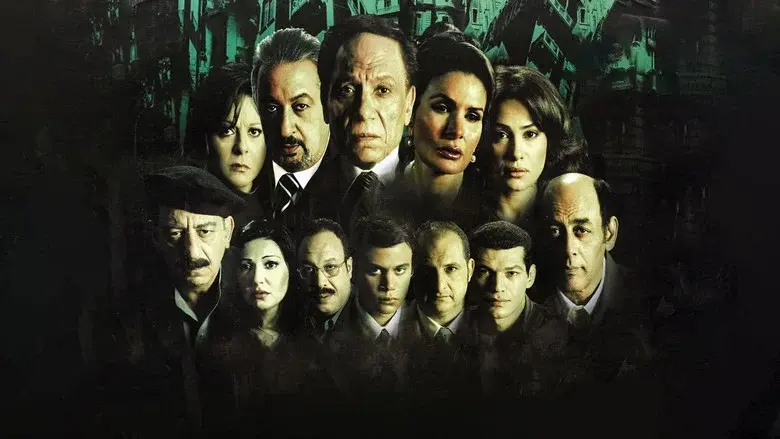 El edificio Yacobián - Fondo