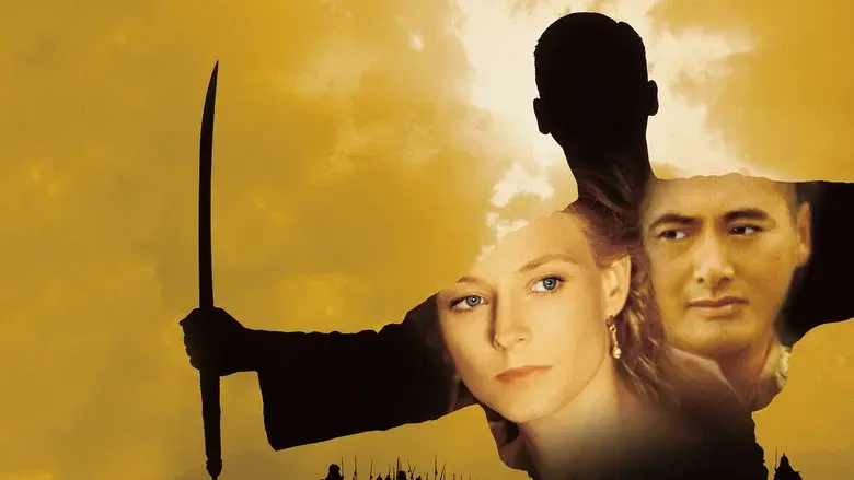 Ana y el rey - Fondo