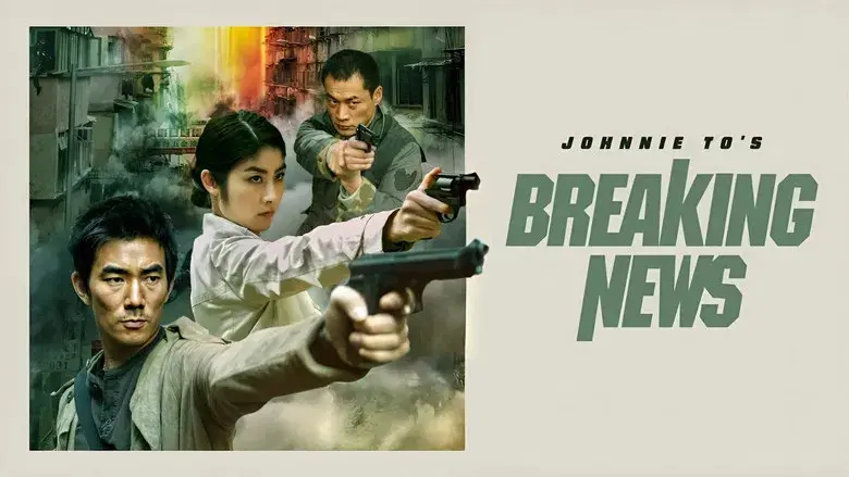 Breaking News - Backdrop