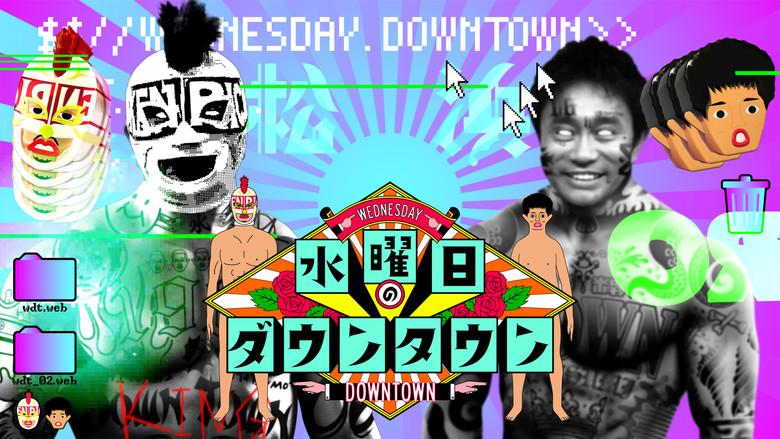 Wednesday Downtown - Backdrop