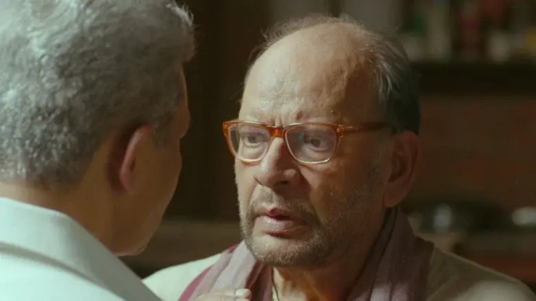 प्रणाम - Fondo