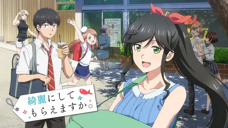 綺麗にしてもらえますか。 - Fondo